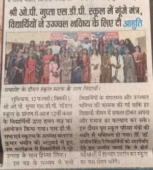 Hawan Ceremony and bid Adieu Party